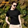 Women's High-Elastic Quick-Dry Short Sleeve T-Shirt