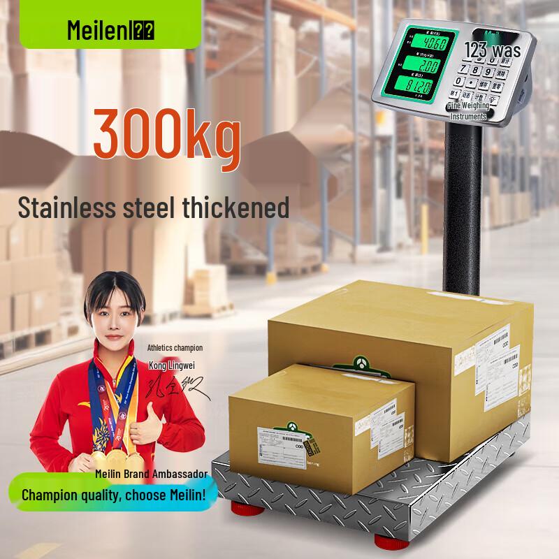 Meilen 300 кг Цифровые складные платформенные весы для коммерческого использования (Китайская версия)
