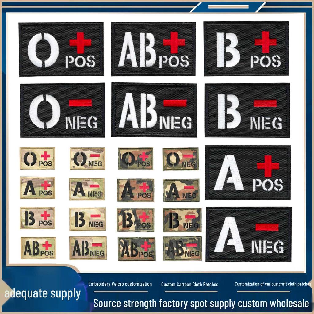 Camouflage Blood Type Embroidery Patch: AB & O Type for Tactical Backpacks