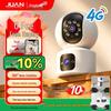 Smart 4G Dual-Lens PTZ AI Security Camera (CN version)