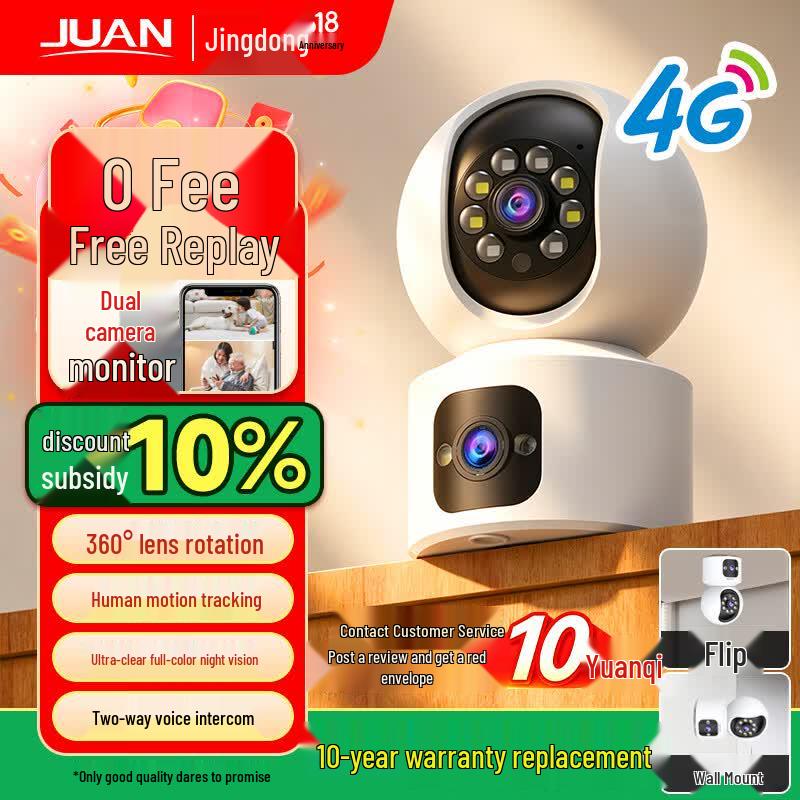 Smart 4G Dual-Lens PTZ AI Security Camera (CN version)