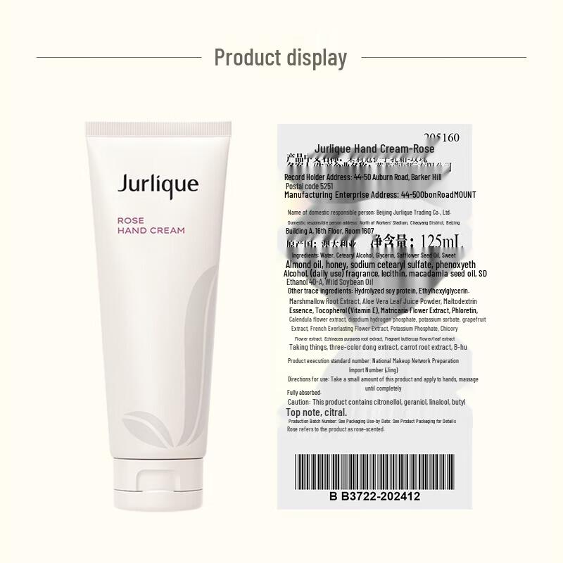 Jurlique Rose Hand Cream