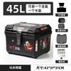 45L Motorcycle Trunk Helmet Box Universal Motorbike Top Case ABS Tail Box Rear Luggage Case Waterproof Toolbox With Safe Lock