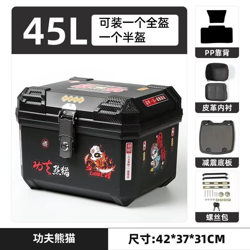 45L Motorcycle Trunk Helmet Box Universal Motorbike Top Case ABS Tail Box Rear Luggage Case Waterproof Toolbox With Safe Lock