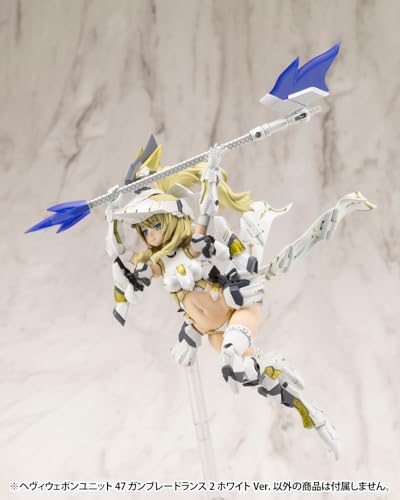 M.S.G Heavy Weapon Unit 47 Gunblade Lance 2 White Version 220mm Non-Scale Plastic Model Kit