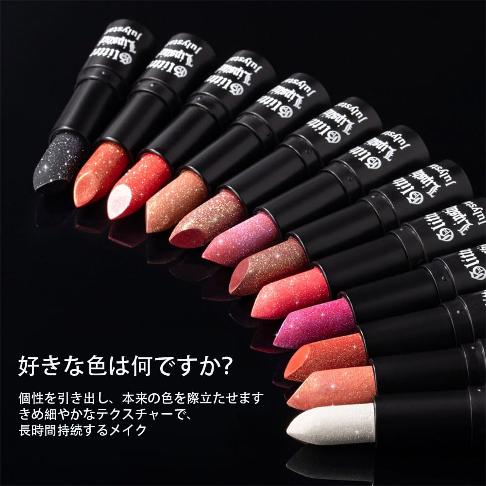 Non-stick cup lipstick, metallic shine lipstick, diamond glitter matte lipstick, moisturizing and nourishing, long-lastingwaterproof and smudge-proof