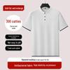 DIBINZE Men's Plus Size Breathable Stand Collar Polo Shirt