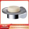 Stainless Steel No-Drill Wall-Mounted Soap Dish
