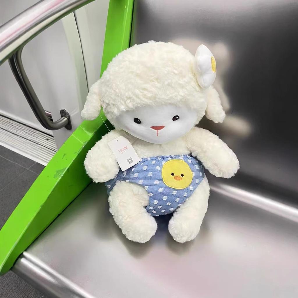 Adorable Betty Sheep Plush Toy Soft And Cuddly Doll For Girls Birthday Gift Or Holiday Present