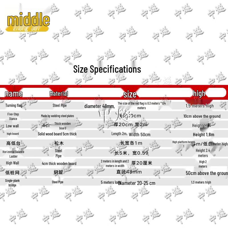 Professional 400m Obstacle Course Training Set