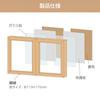 HAKUBA Wooden Photo Terrier 2L Natural Frame, 3, Size, 2-Panel Vertical, FWTR3-NT2L2T
