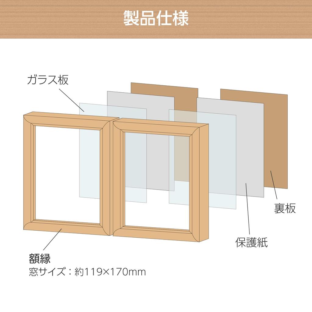 HAKUBA Wooden Photo Terrier 2L Natural Frame, 3, Size, 2-Panel Vertical, FWTR3-NT2L2T