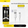 PISEN 6A USB-C 2m Schnellladekabel für Huawei, Xiaomi, Android-Geräte (66W)