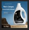Men's Cologne Scent Laundry Detergent: Long-lasting, Removes Sweat and Smoke Odors, Ideal for Dormitory Students.