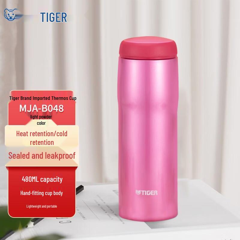 Tiger MJA-B048 Stainless Steel Insulated Bottle