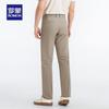 Rommon Men's Slim Fit Business Casual Pants