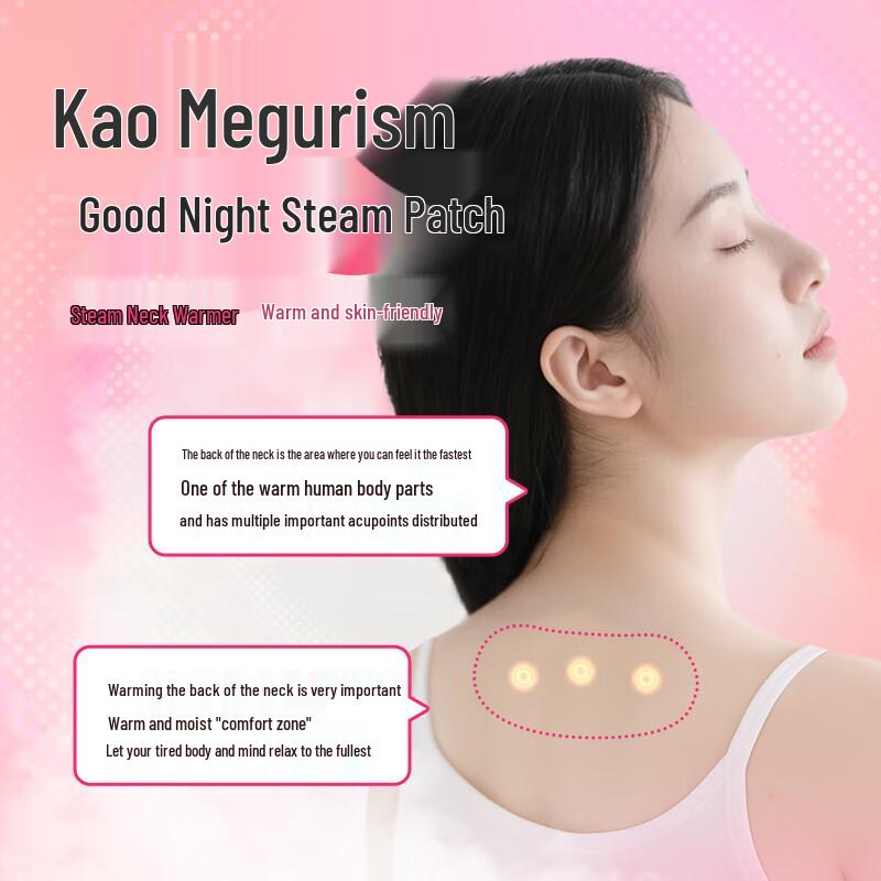 KAO MegRhythm Relaxing Steam Patch for Neck and Shoulders
