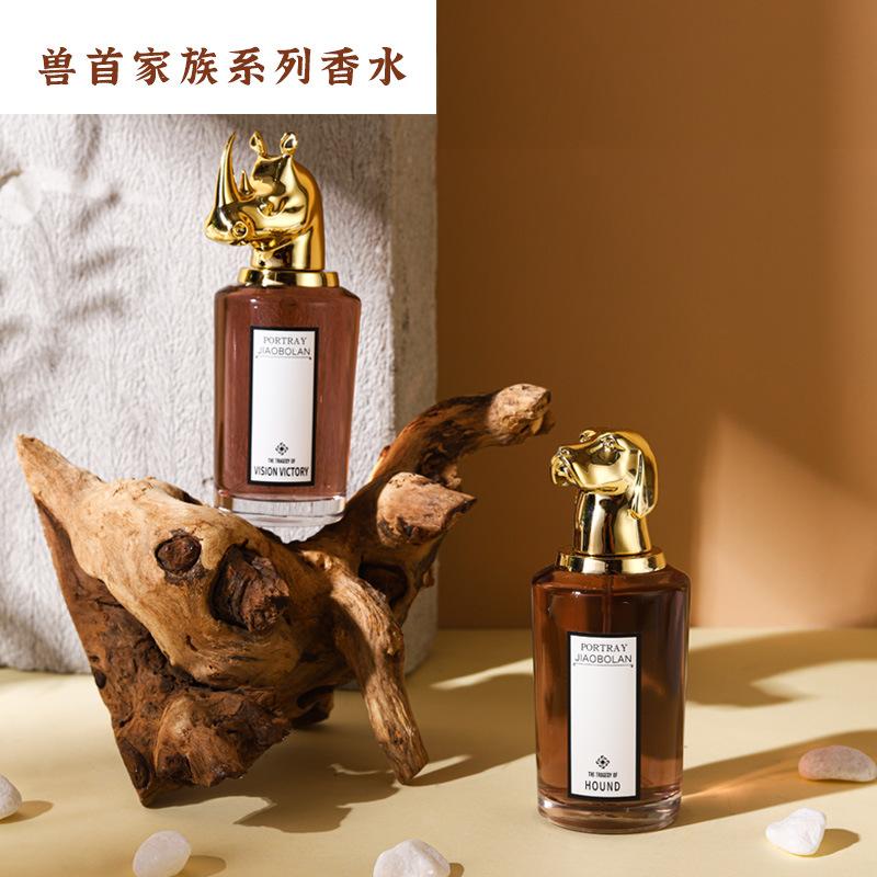 The Consonant Has a Little Consonance, the Bullhound Men's Perfume Is Fresh and Long-lasting, Light Fragrance, Natural Wood