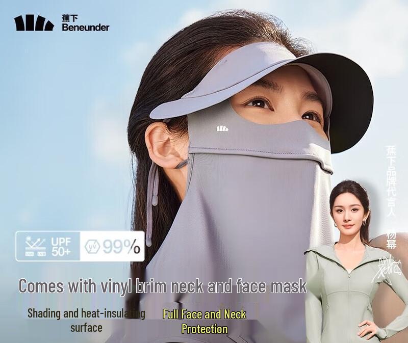 

Beneunder Cooling Full-Face Sun Protection Mask with Brim