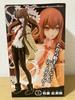[USED] Steins;Gate Shiina Mayuri Special Quality Figure