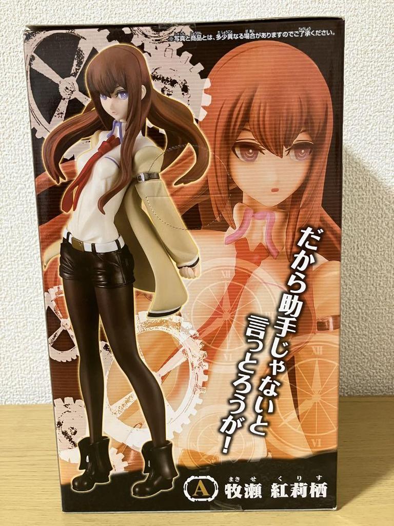 [USED] Steins;Gate Shiina Mayuri Special Quality Figure