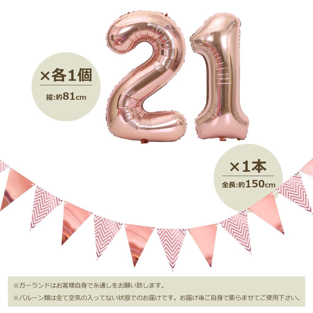 Tonpop Birthday Balloon Set 21st Happy Birthday Garland Confetti Balloons Party Gift Surprise Adults Girls Rose Pink
