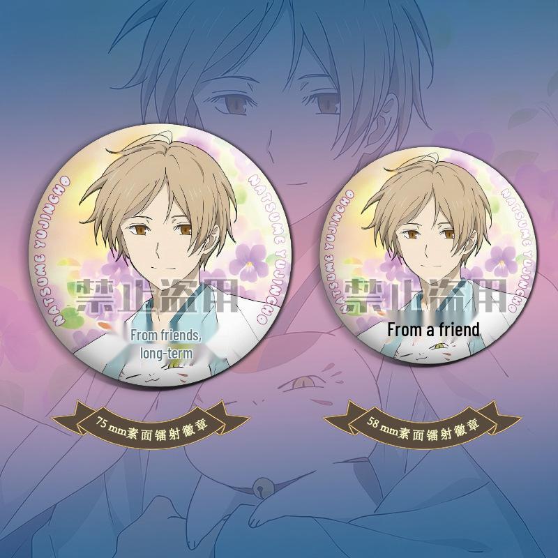 Natsume's Book of Friends Nyanko-sensei Emblem Keychain & Bookmark Gift Set