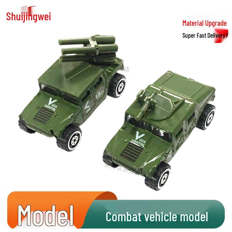 Tactical Sandbox Simulation & Diorama Accessories