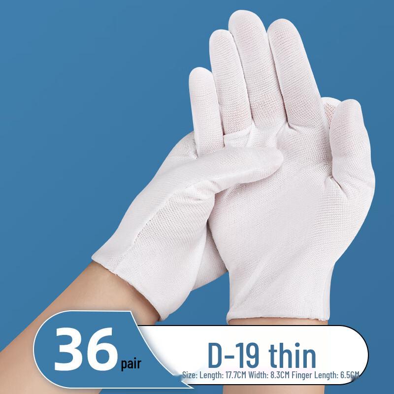 Thickened White Cotton Multi-Purpose Gloves