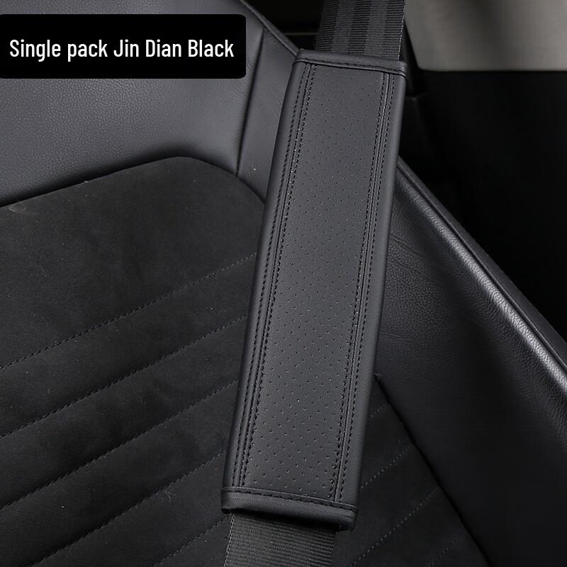 Yuduo Fiber Leather Seat Belt Shoulder Pads