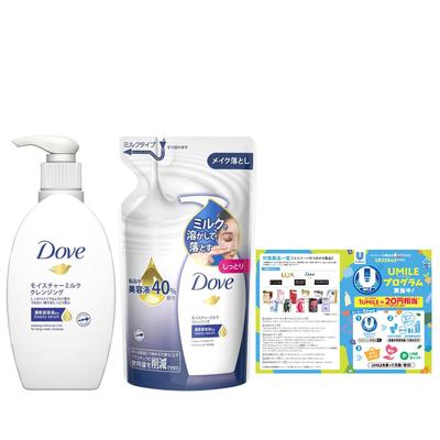 Dove Moisture Milk Cleansing Body Replacement Set 195mL 180ml with Bonus + +