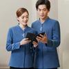 Unisex Long Sleeve Professional Cleaning Uniform Top