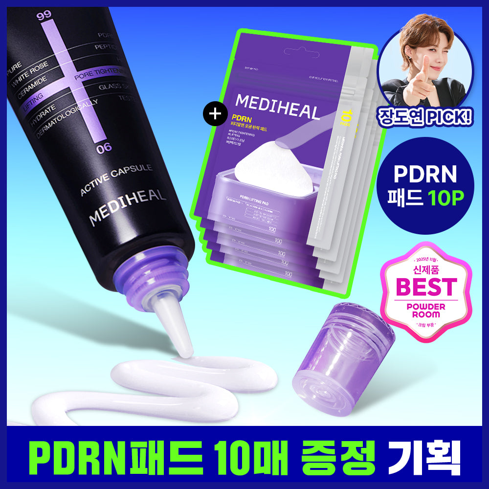 MEDIHEAL PDRN Дерма-крем для эластичности пор 50 мл