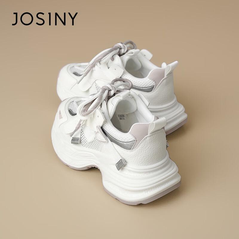 JOSINY Повседневные кроссовки на массивной платформе 35