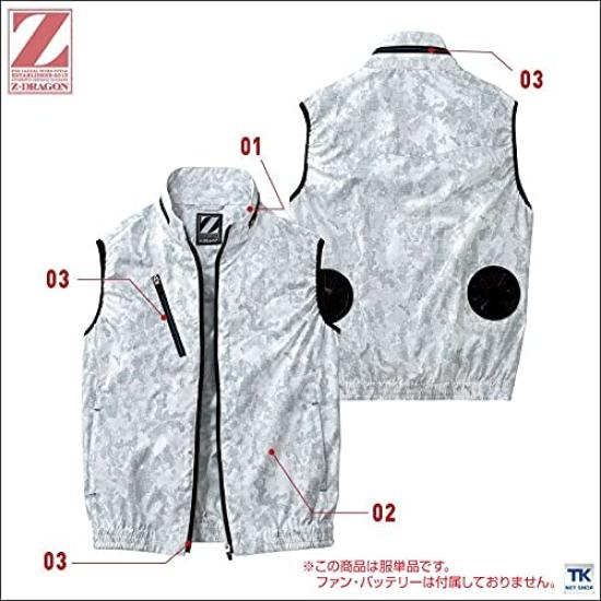 Jichodo Z-DRAGON Air-Conditioned Vest 74060 Silver Camo S
