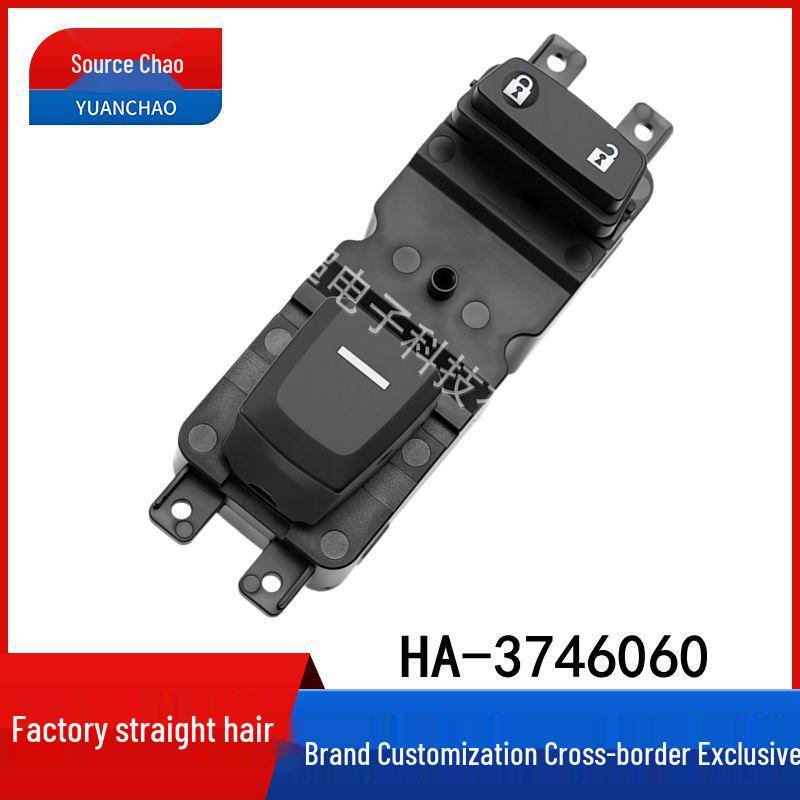 

BYD S7 (2015-2016) Power Window Switch HA-3746060 Electric Control Button Electric