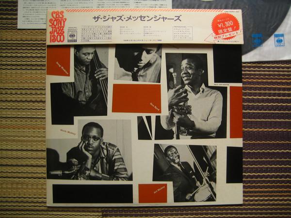 

LP Record JAZZ MESSENGERS - Jazz Messengers SOPZ27 CBS SONY 1975 Japan Jazz Used