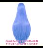 CaseEden Cosplay Wig, Full Wig, Heat Resistant, Long, Straight, 100cm, Light Blue, WIG6141