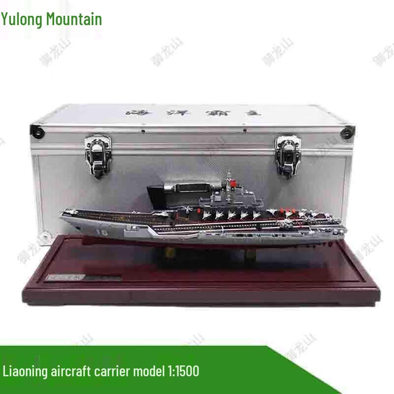 Yulongshan Military & Aerospace Models