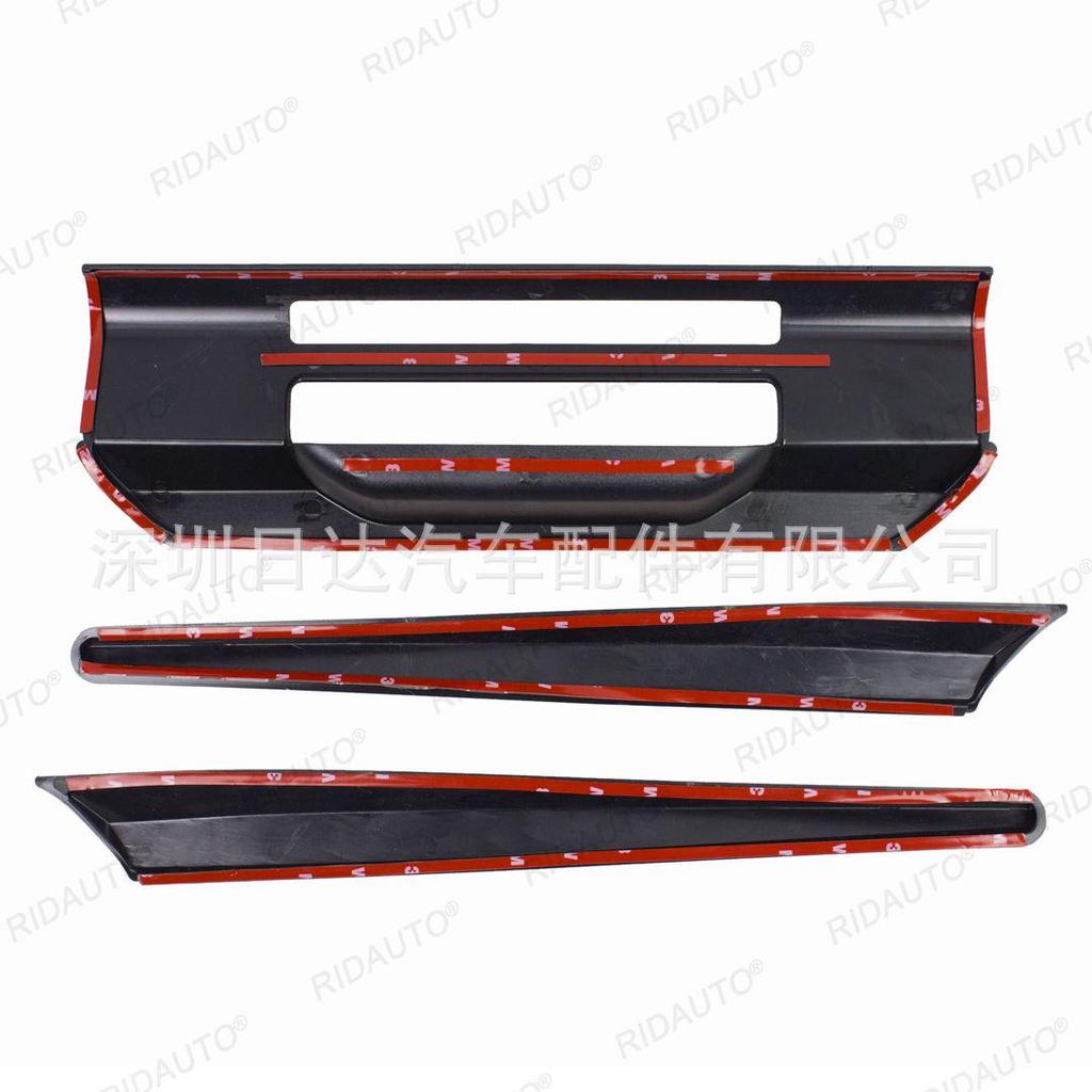Ford Ranger T9 2022+ Basic Tailgate Handle Rear Protection Decoration