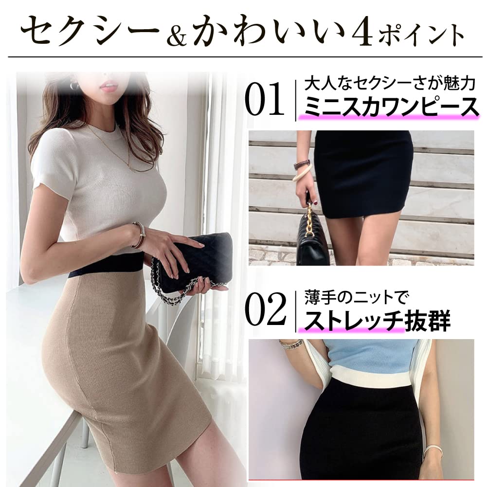 Sexy Sizes Tight Mini Lightweight Short Sleeves [Ressh.N] Women's Dress, S-M, Dress, Stretch, Knit, (White)