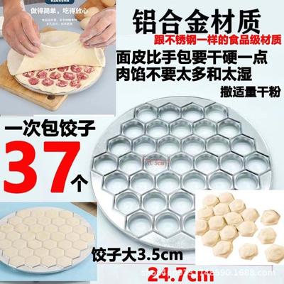 Knödel Form DIY Ravioli Form Presse Maker Legierung Aluminium Stempel Cutter mit Tablett und