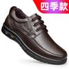 Fashion Hot Sale Men Genuine Leather Casual Shoes Soft Sole Lace-up  Brand Middle-aged Old Man Dad Lightweight Loafers Shoes
