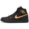 1 Retro BHM 2017 908656-001