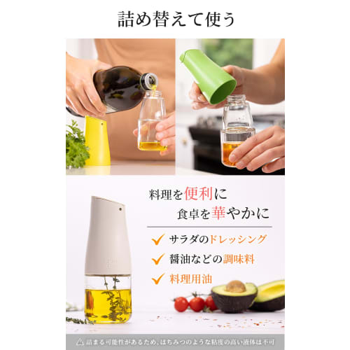 Zuutii 170ml Drip-Free Soy Sauce Dispenser, Dishwasher Safe, with Auto-Open Lid, Mini Glass Container, Light Cream, Oil Bottle, and Other Condiments,