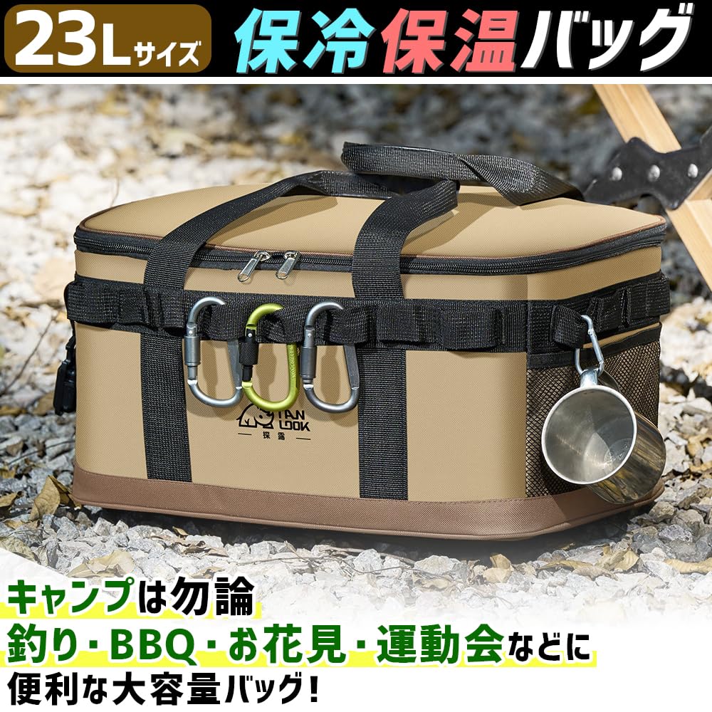 Cooler Keeps Food Cold Preserves Ideal for Outdoor Cherry Blossom 23L Box, & Warm, Freshness, Activities, Viewing, Shopping, Foldable, (Khaki)