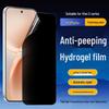 Vivo S50 Pro Mini/30 & 20 Pro/19 HD Anti-Peeping Hydrogel Screen Protector