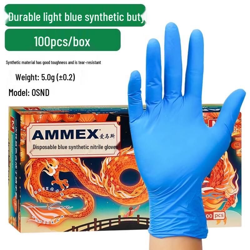 Durable Blue Disposable Nitrile Gloves