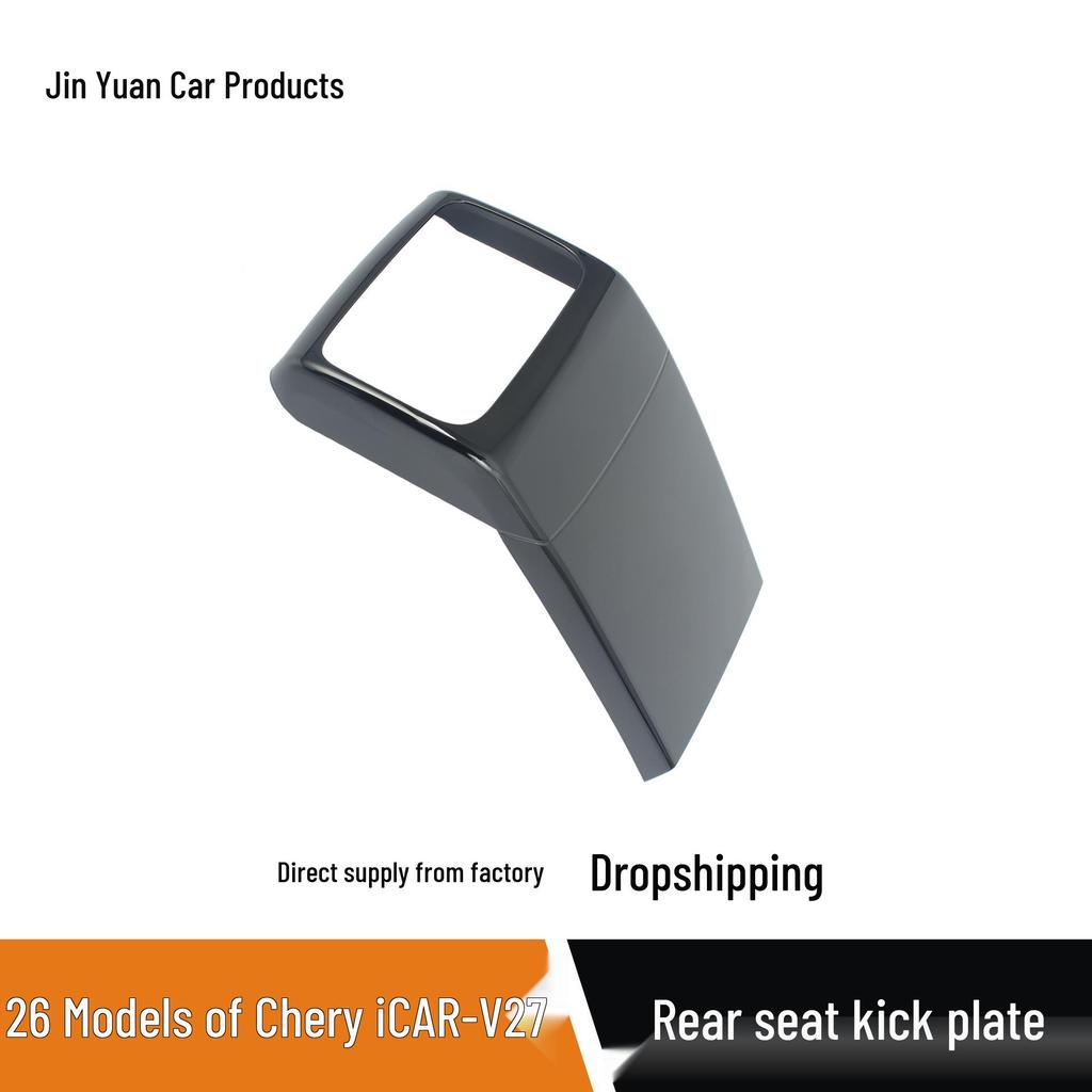 Chery iCAR V27 Rear Seat Anti-Kick Panels & Air Vent Trim Cover