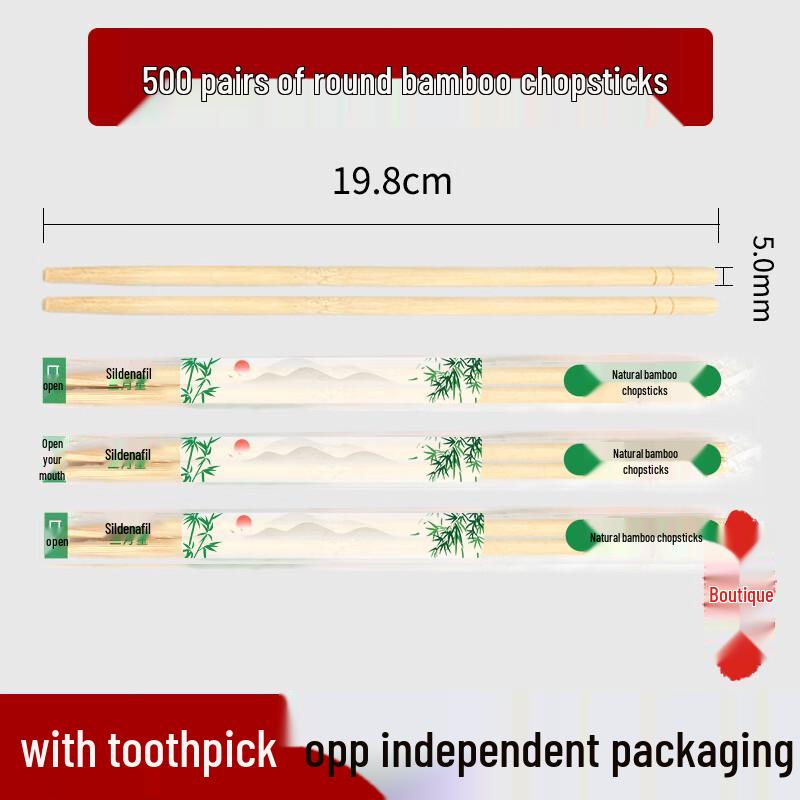 Disposable Bamboo Chopsticks with Toothpicks